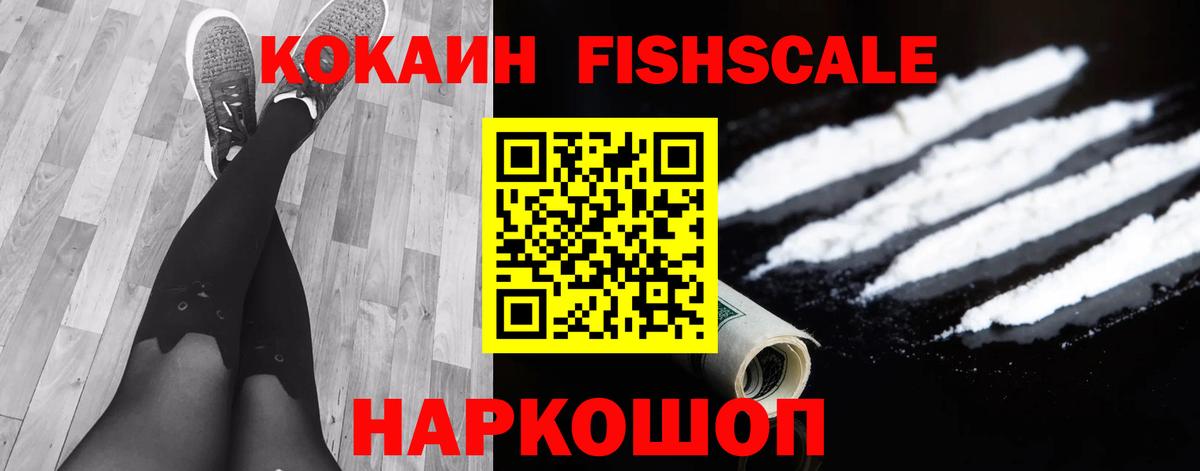 КОКАИН Боливия Нальчик