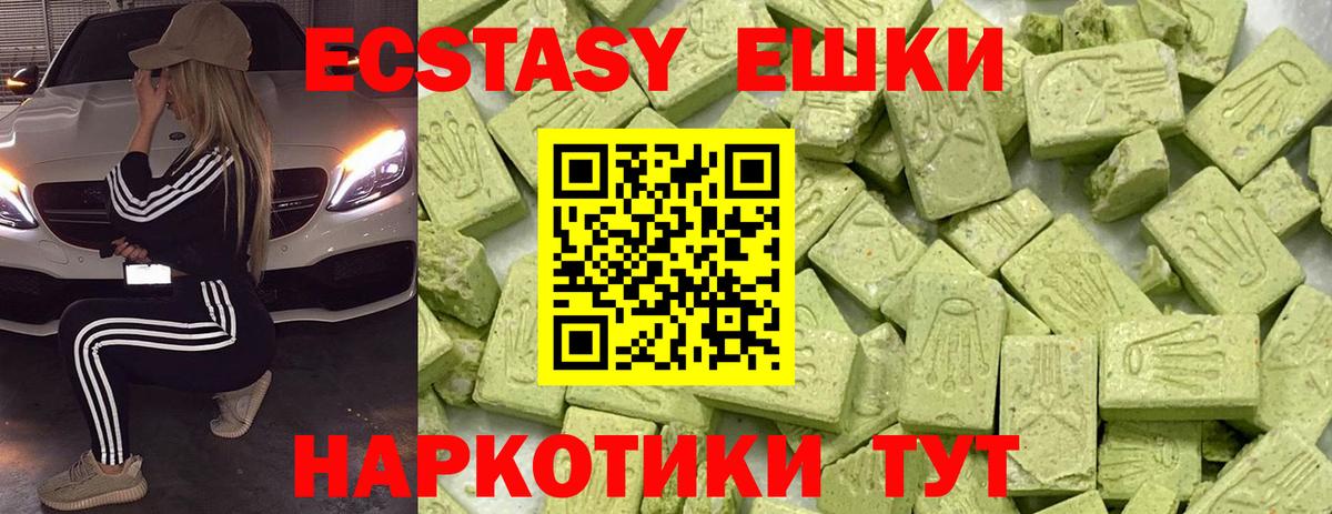 Нальчик  Экстази Дубай  Экстази Cube  Вход с VPN 