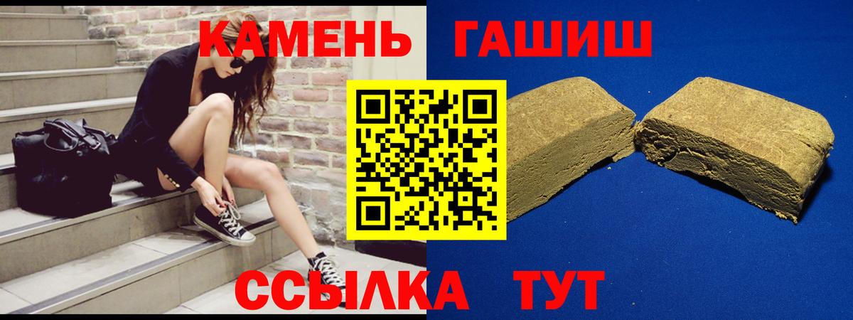 хочу наркоту  ГАШИШ  ГАШ ice o lator  Вход с VPN  Гашиш AMNESIA HAZE  Нальчик 