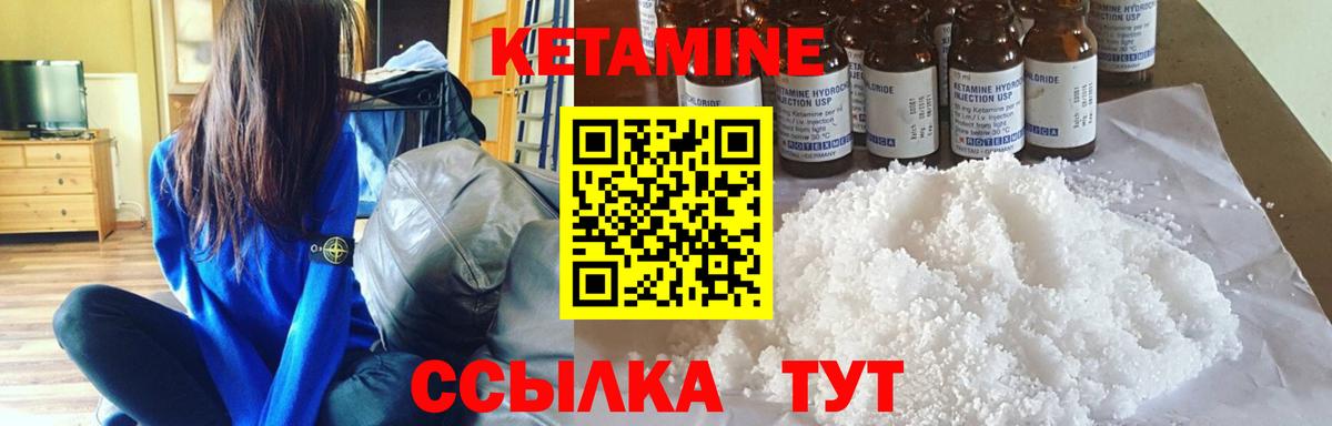 darknet какой сайт  Вход с VPN  Нальчик  Кетамин ketamine  Кетамин VHQ 