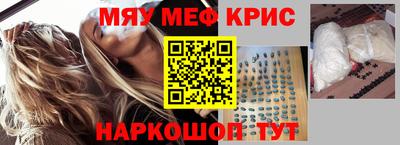 кокаин перу Волгодонск
