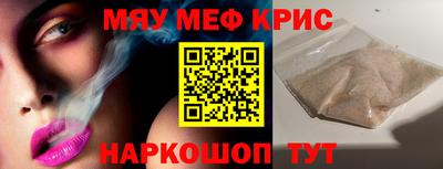 кристаллы Волжск