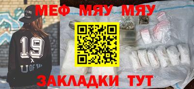 кристаллы Волжск