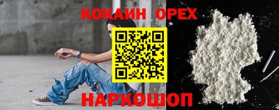 кристаллы Волжск