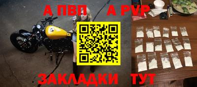 меф Волжский