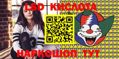 кокаин перу Волгодонск