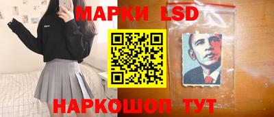кристаллы Волжск