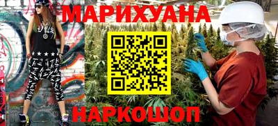 кристаллы Волжск