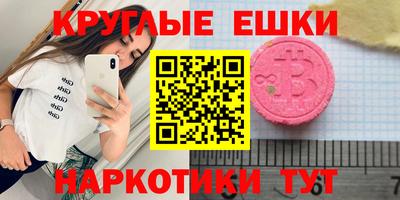кокаин перу Волгодонск
