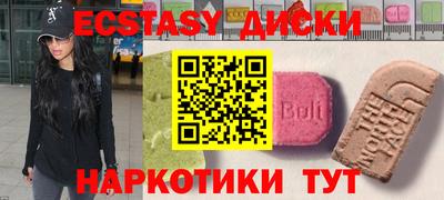 меф Волжский