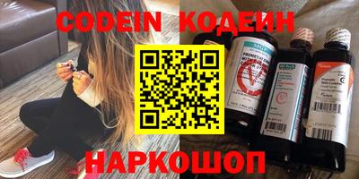 кристаллы Волжск