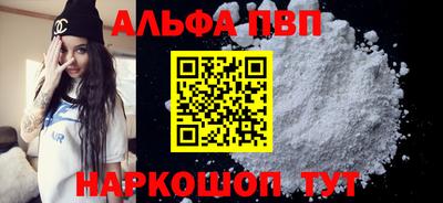 кокаин перу Волгодонск