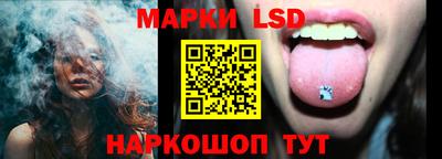 кокаин перу Волгодонск