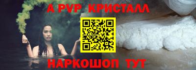 меф Волжский