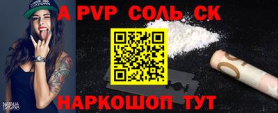 меф Волжский