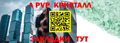кокаин перу Волгодонск