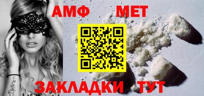 меф Волжский