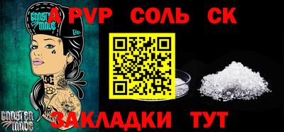 меф Волжский