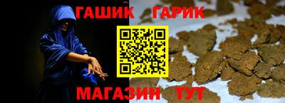 меф Волжский