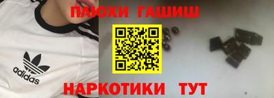 кристаллы Волжск