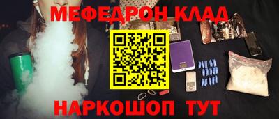 кокаин перу Волгодонск