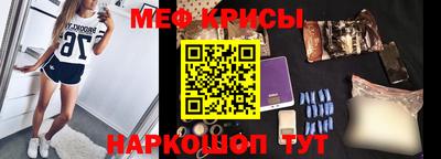 кокаин перу Волгодонск
