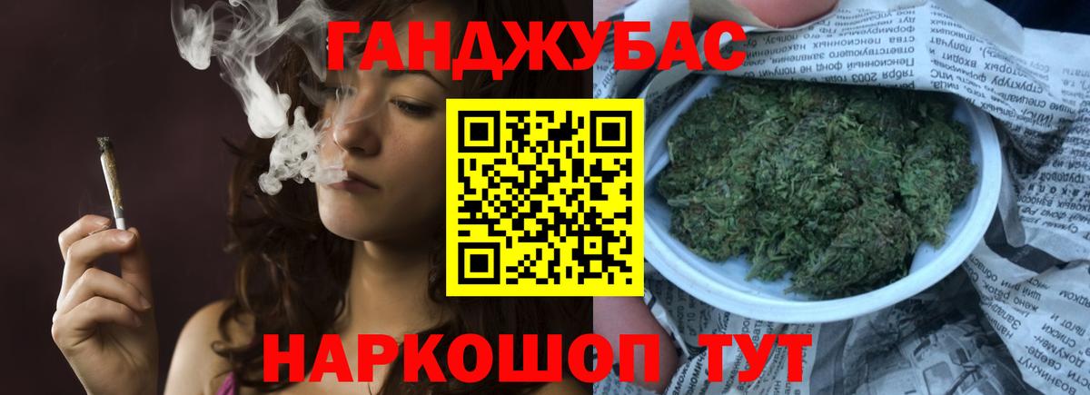Нальчик  Бошки Шишки тримм  МАРИХУАНА семена  Вход с VPN 