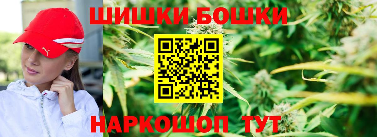 Шишки марихуана семена Нальчик